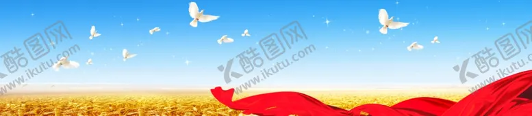 编号：67360704210138535407【酷图网】源文件下载-丰收大背景