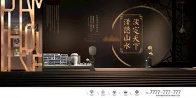 高端房地产海报节日平面设计广告
