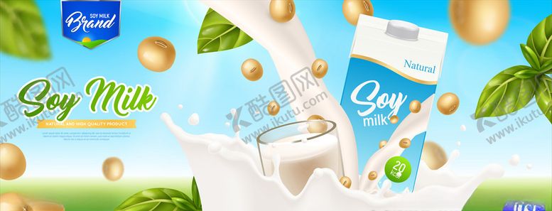 编号：59134207050353014836【酷图网】源文件下载-牛奶