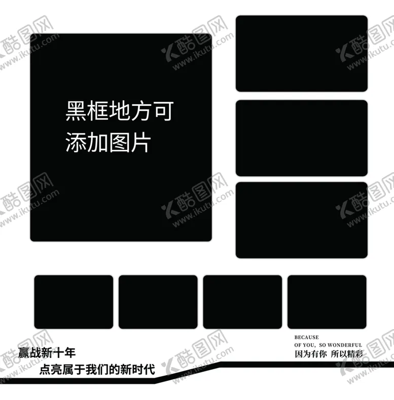 编号：21044102180849367240【酷图网】源文件下载-企业照片