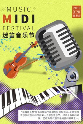 沧浪渔笛图