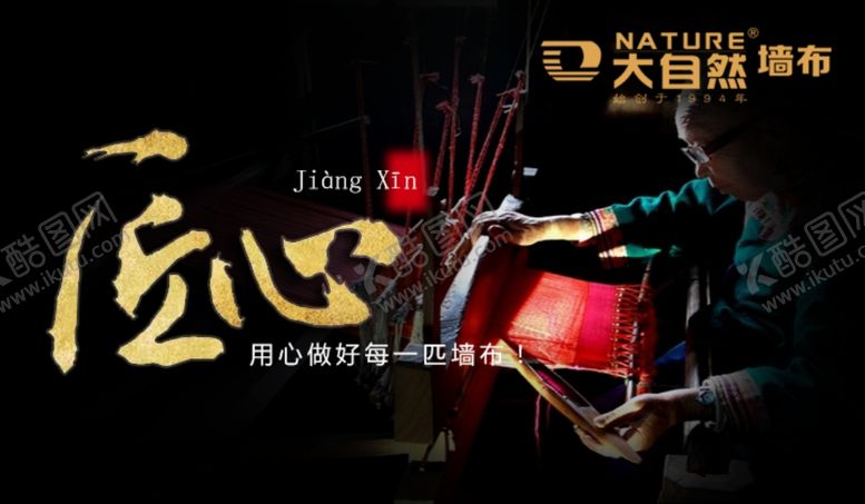 编号：54347107010405327696【酷图网】源文件下载-大自然墙布