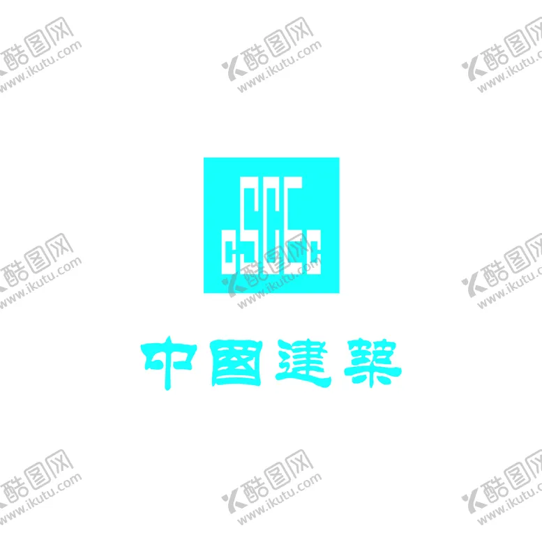 编号：78693312180629053227【酷图网】源文件下载-中建logo