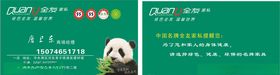 全友家私