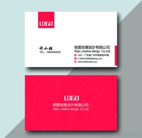 简洁企业名片