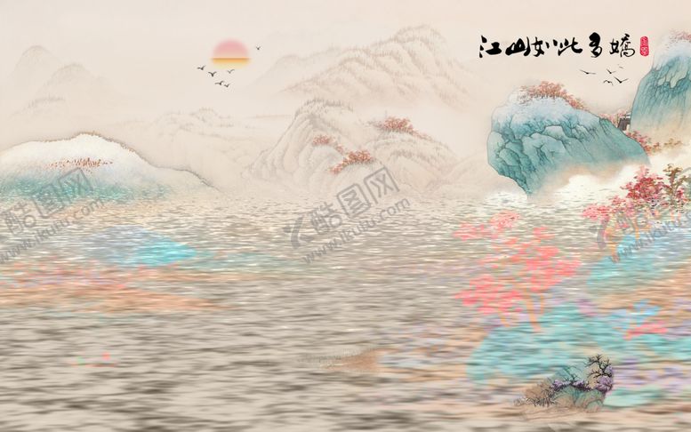 编号：65283110141445236302【酷图网】源文件下载-江山如此多娇电视背景墙装饰画
