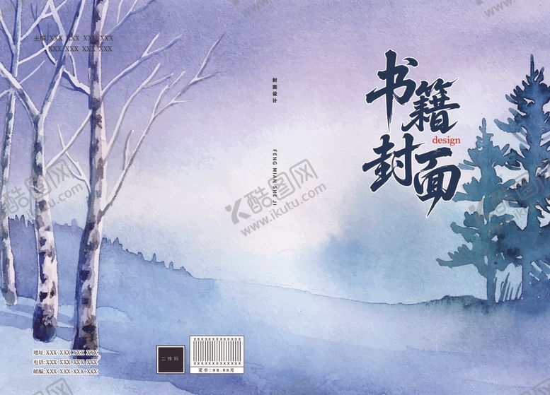编号：43762207071115331177【酷图网】源文件下载-书籍封面设计