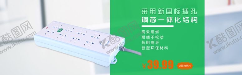 编号：47611109211808404017【酷图网】源文件下载-数码家电促销