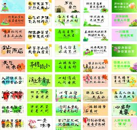 彩色横幅活动横幅露营横幅