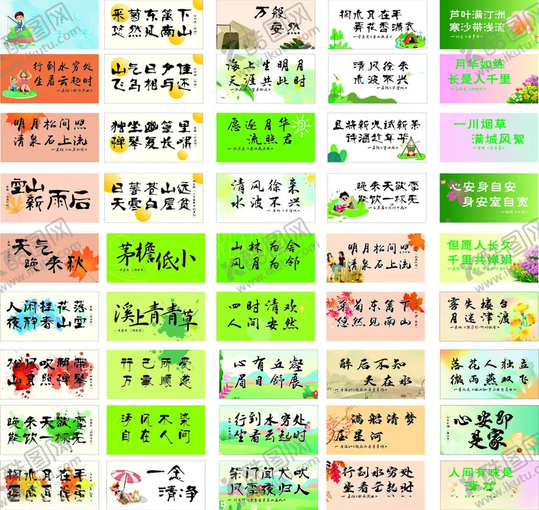 编号：18142505242055552386【酷图网】源文件下载-彩色横幅活动横幅露营横幅