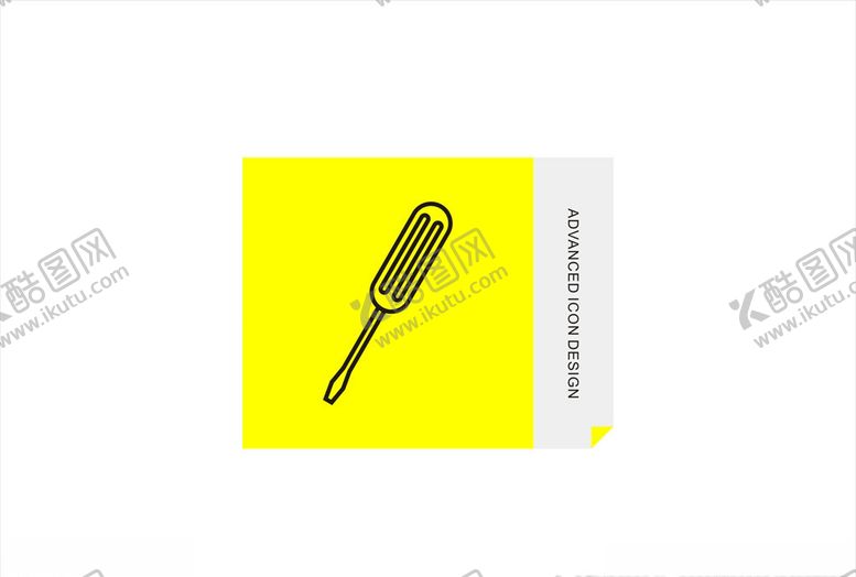 编号：34646210081825529245【酷图网】源文件下载-平口螺丝刀