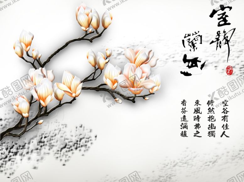 编号：57074310220042363237【酷图网】源文件下载-装饰画背景墙