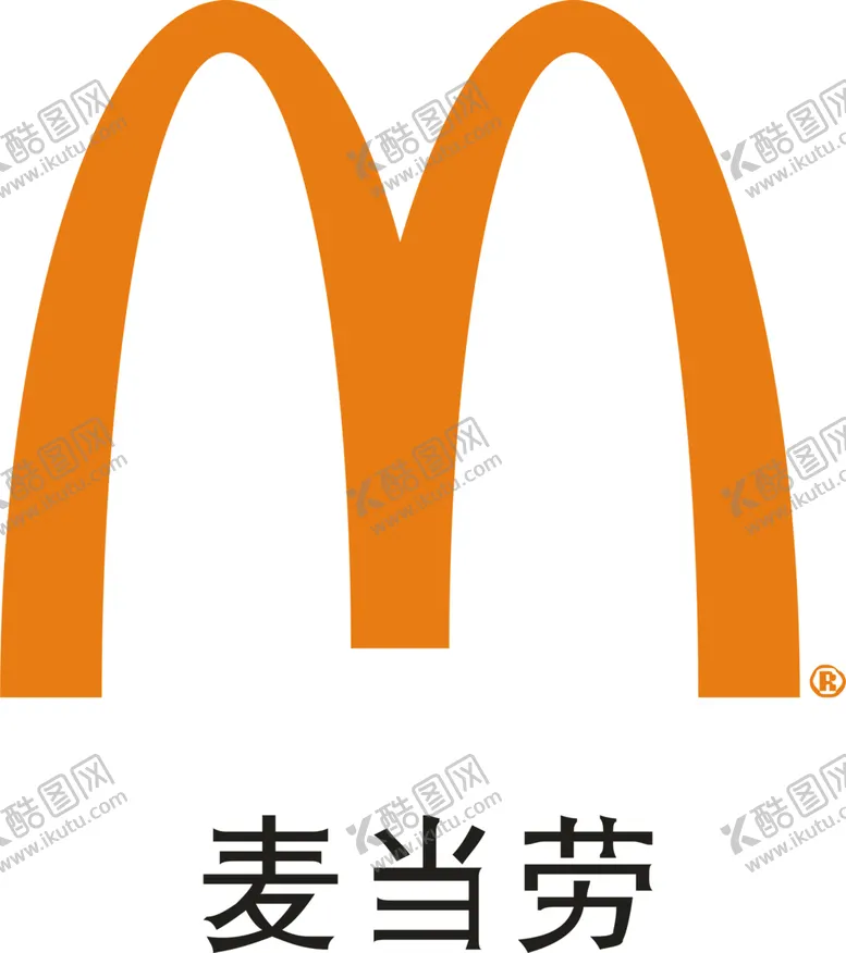 编号：18475305041910506345【酷图网】源文件下载-麦当劳