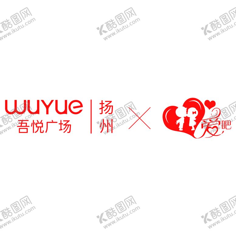 编号：24350909281904255610【酷图网】源文件下载-相亲LOGO