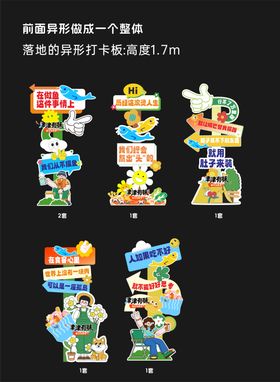 立牌指示牌设计