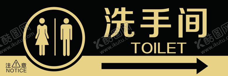 编号：96210205110250544415【酷图网】源文件下载-洗手间
