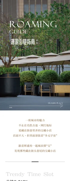 高端酒店月饼长图