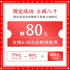 淘宝主图