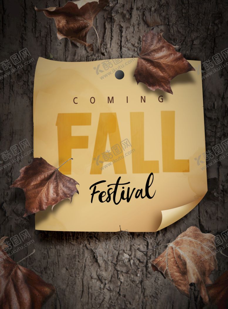 编号：12015209260202056933【酷图网】源文件下载-咖啡海报