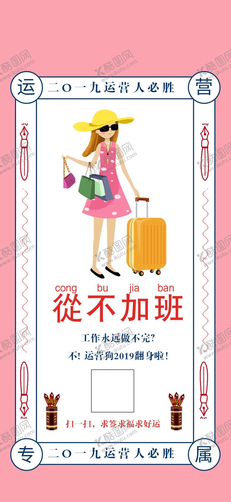 编号：47522609210914461227【酷图网】源文件下载-手机壁纸