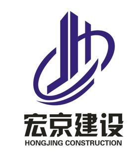 宏泰建设logo