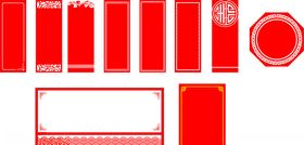 中式底板