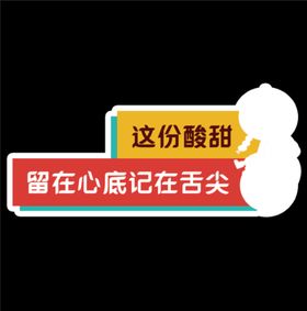 编号：79023509261141296715【酷图网】源文件下载-合照手持牌