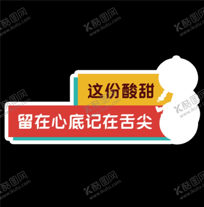 编号：79023509261141296715【酷图网】源文件下载-合照手持牌