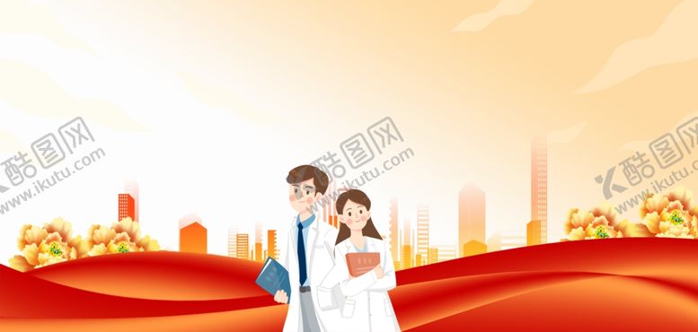 编号：46821804032055459110【酷图网】源文件下载-国医节医生卡通背景