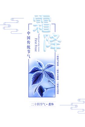 霜降素材