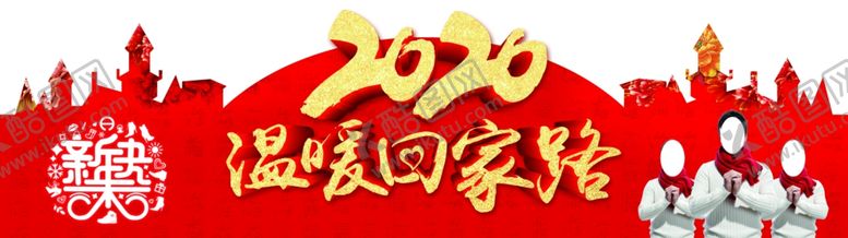 编号：47532510221442144629【酷图网】源文件下载-新年