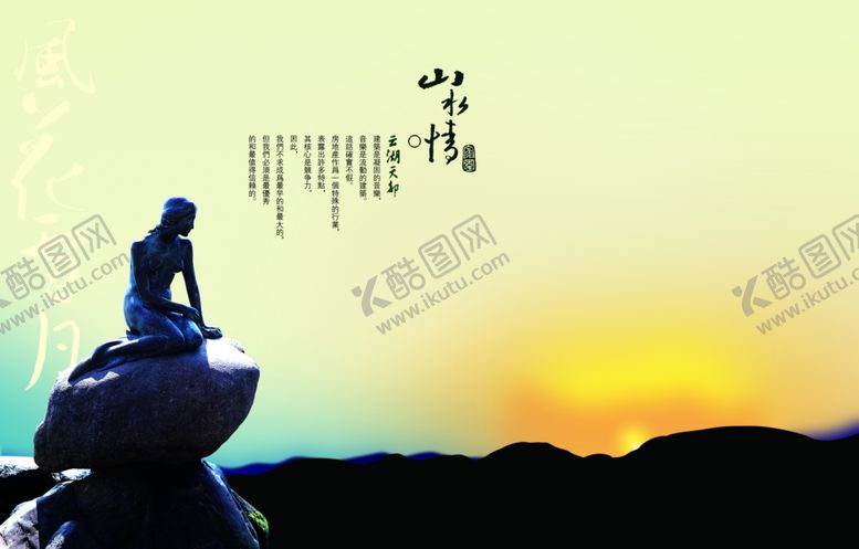 编号：99062505051304082978【酷图网】源文件下载-大气美女雕塑唯美创意宣传海报