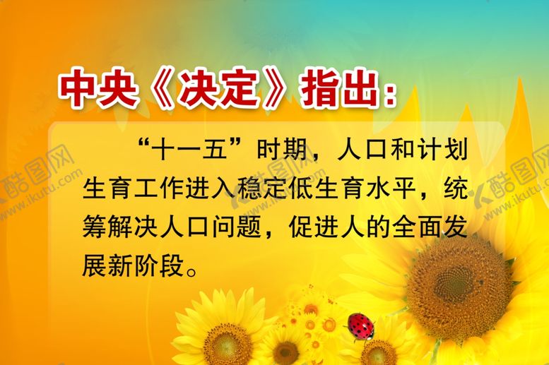 编号：16684302192319445756【酷图网】源文件下载-新农村