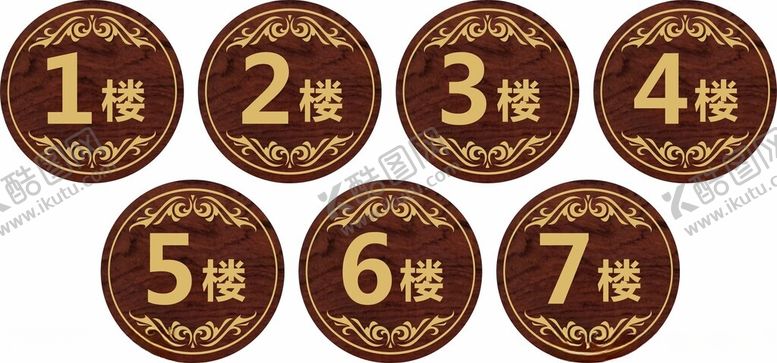 编号：68586102281249067237【酷图网】源文件下载-楼层号标识