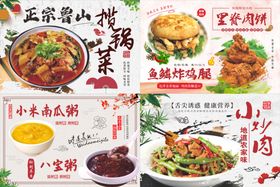 美食灯箱 小炒招牌 