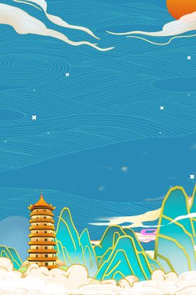 国潮山水插画中风