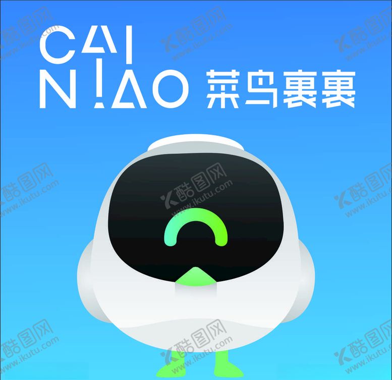 编号：16771605190006375300【酷图网】源文件下载-菜鸟裹裹机器人