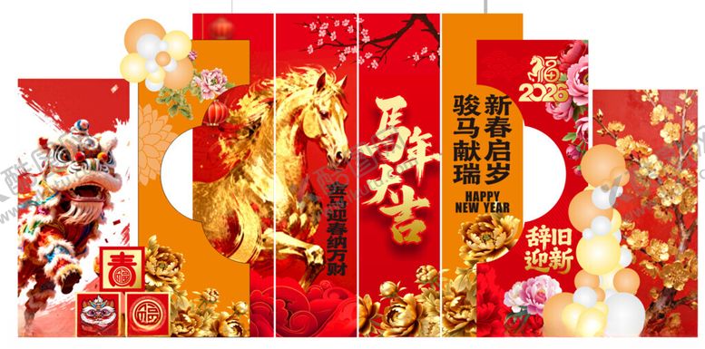 编号：99337004010606411678【酷图网】源文件下载-新年美陈