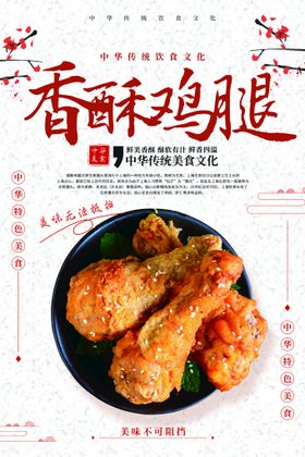 香酥麻辣花生豆包装袋