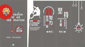 办公室软装玻璃门创意贴