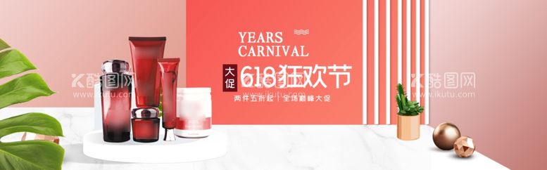 编号：63835411281757297528【酷图网】源文件下载-新品上市