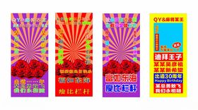 节日庆典