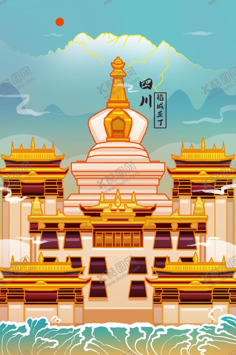 编号：32113707010354334647【酷图网】源文件下载-稻府亚丁