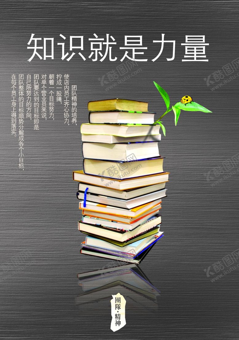 编号：71091505120556562167【酷图网】源文件下载-企业楼道展板