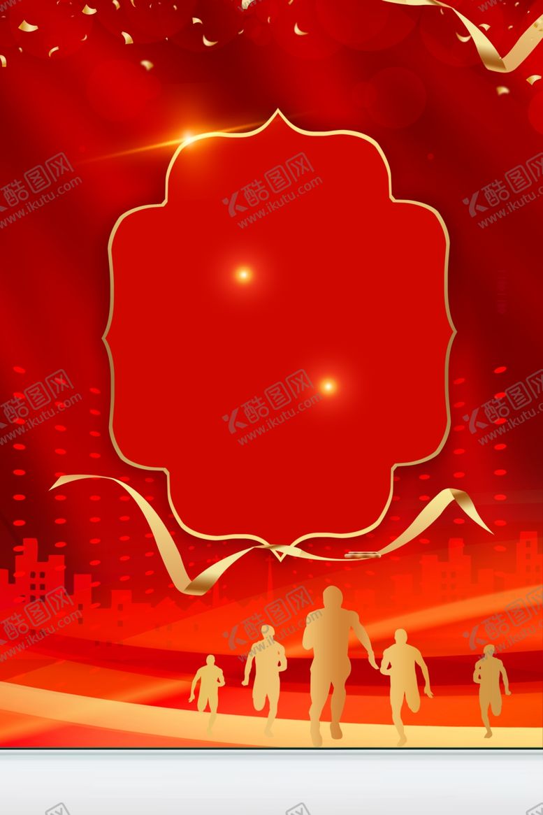 编号：53731910091518029426【酷图网】源文件下载-大气红色背景