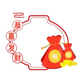 喜庆新年lpas