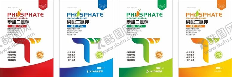 编号：48314306292012073280【酷图网】源文件下载-磷酸二氢钾