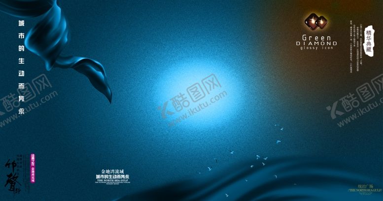 编号：73932509130449151412【酷图网】源文件下载-地产房产海报