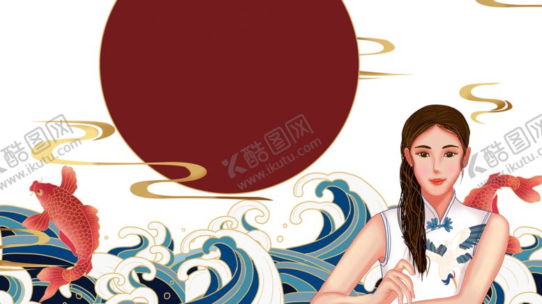 编号：51136504151426372438【酷图网】源文件下载-国潮人物手绘