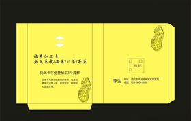 小吃袋子设计